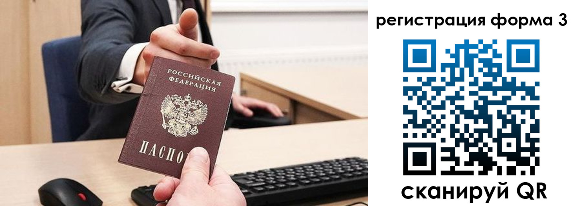найти адрес прописки в Ленинске
