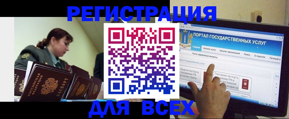 найти адрес прописки в Ленинске